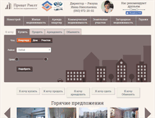 Tablet Screenshot of private-realt.com